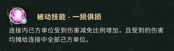 盗墓笔记手游吴三省怎么样5