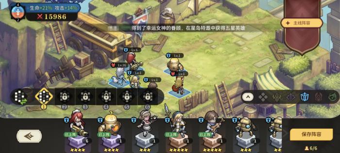 星之旅人怎么玩2