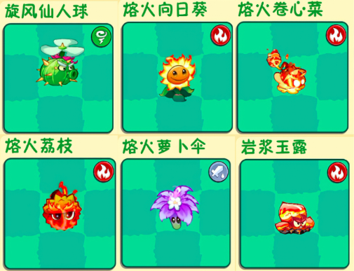 植物大战僵尸3图鉴大全1