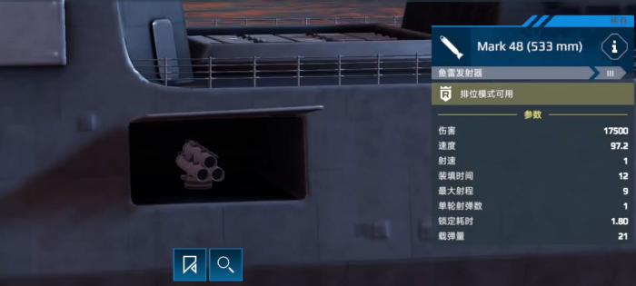 现代战舰055怎么搭配3