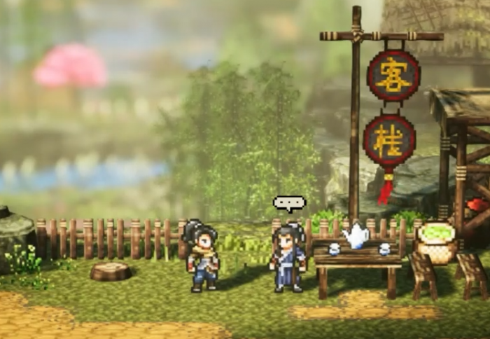 逸剑风云决主角用什么武功2