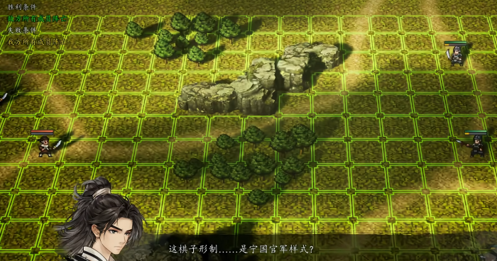 逸剑风云决和璞山庄攻略5