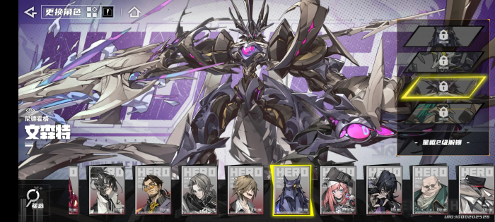 晴空之下文森特怎么玩4