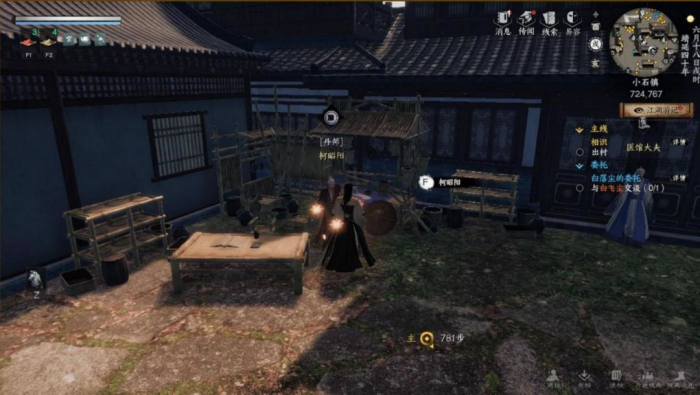 下一站江湖2神武将军墓攻略3