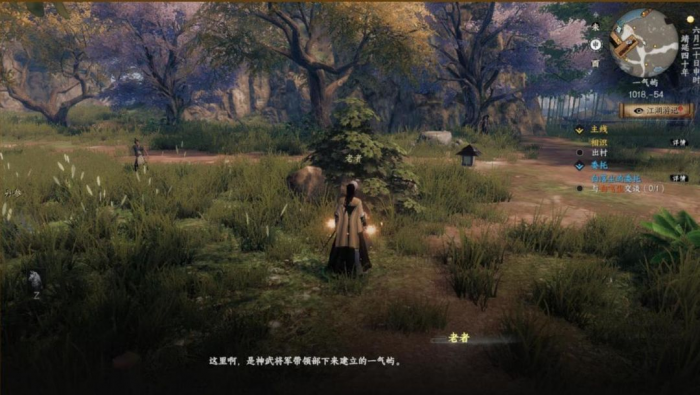 下一站江湖2神武将军墓攻略5