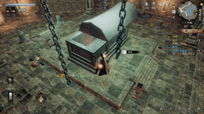 下一站江湖2神武将军墓攻略7