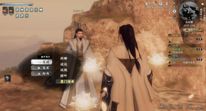 下一站江湖2经脉怎样打通1