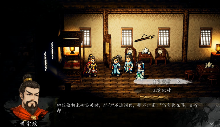 逸剑风云决峋谷风云怎么做3