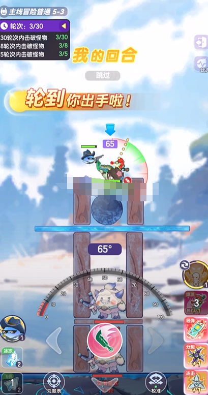 弹弹星球宝珠怎么获取5