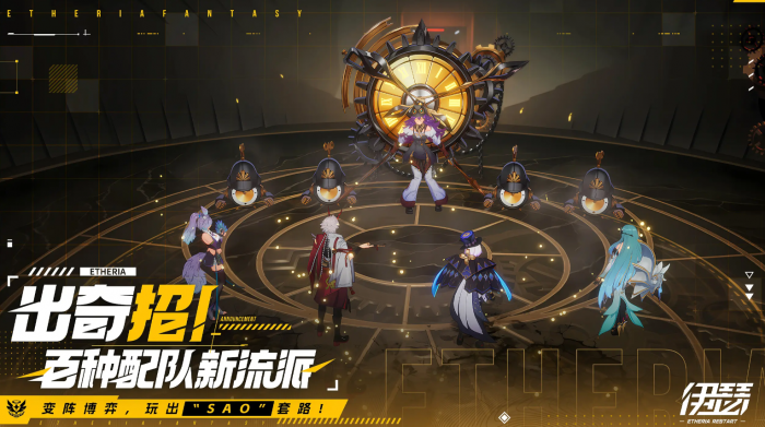 下一站江湖2全攻略7