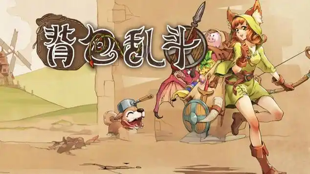 背包乱斗游侠怎么玩1