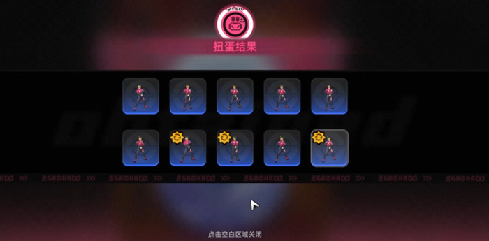 异环扭蛋怎么玩2