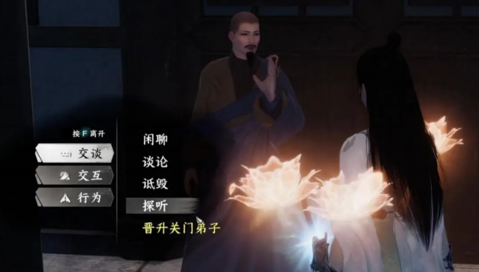 下一站江湖2大雪山怎么加入7