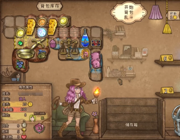 背包乱斗黄金锅怎么合成1