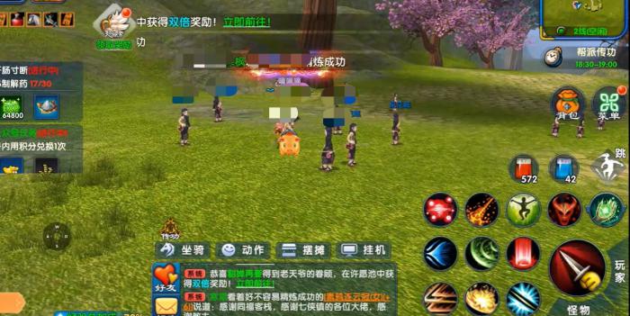 武林外传十年之约职业选择指南1