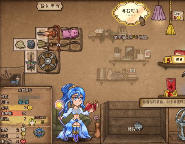 背包乱斗t0流派介绍1