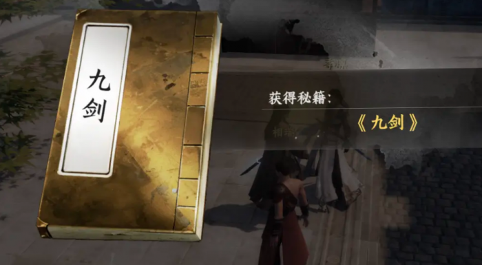 下一站江湖2太初剑宗加入攻略4