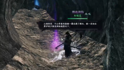 下一站江湖2盗圣珍宝玩法介绍4