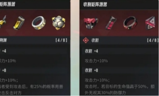 伊瑟装备有哪些1