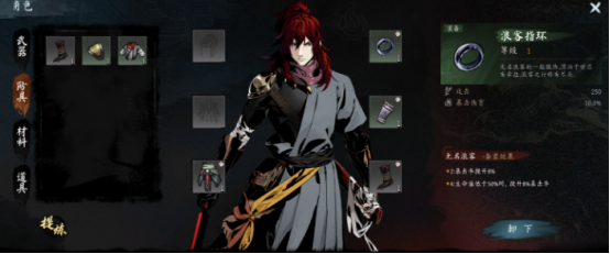 虚无之印境界是什么意思2