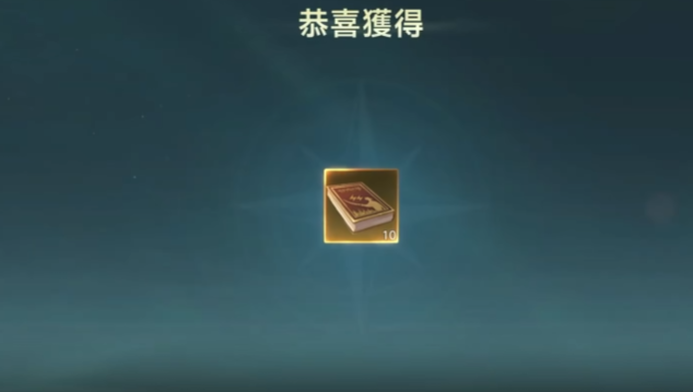 大航海时代传说勇敢战士长枪怎么获取3