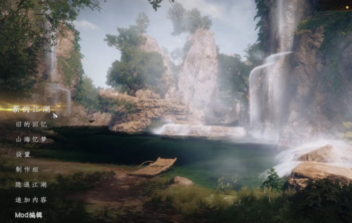 下一站江湖2开局攻略4