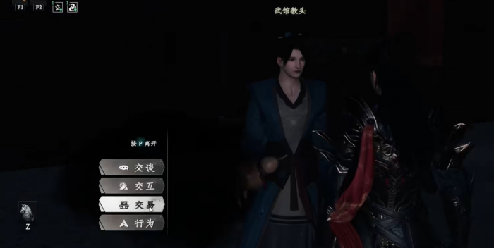 下一站江湖2怎么加入武馆1