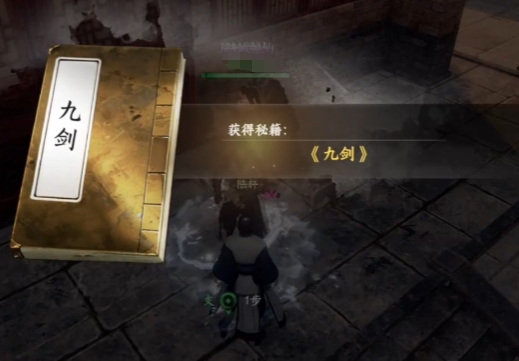 下一站江湖2太初剑宗怎么加入1