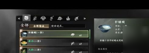 下一站江湖2降龙十八掌攻略2