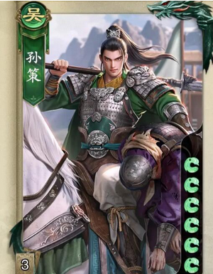 代号杀武将强度排行3