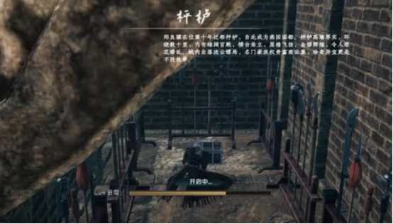 下一站江湖2誓盟碑奇遇怎么完成2