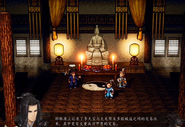 逸剑风云决天龙暗桩怎么通关2