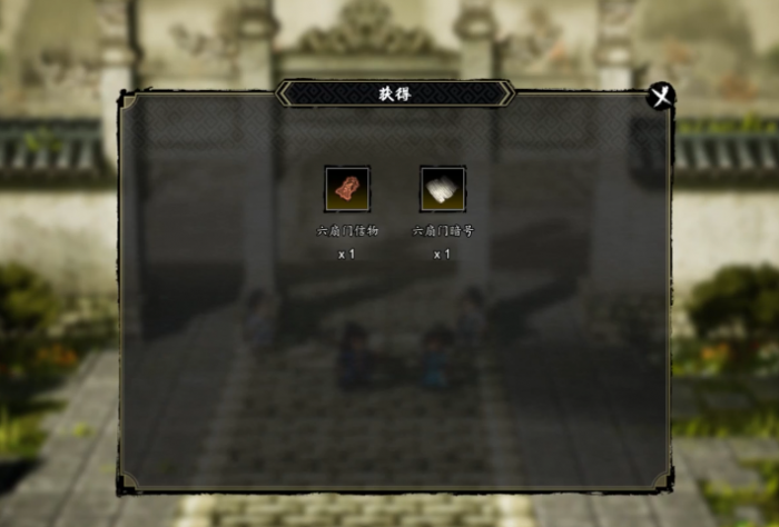 逸剑风云决天龙暗桩怎么通关4