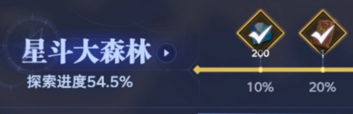 斗罗大陆猎魂世界星斗大森林魂师怎么打2