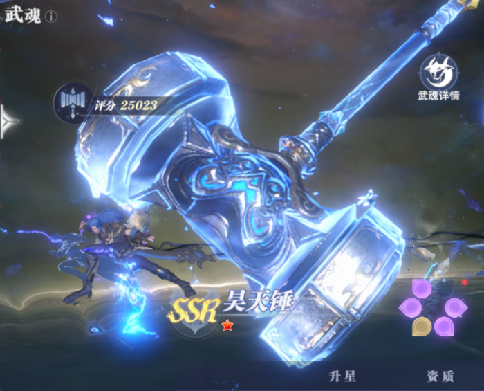 斗罗大陆猎魂世界星斗大森林魂师怎么打3