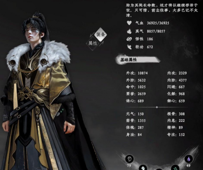 下一站江湖2降龙搭配攻略一览1