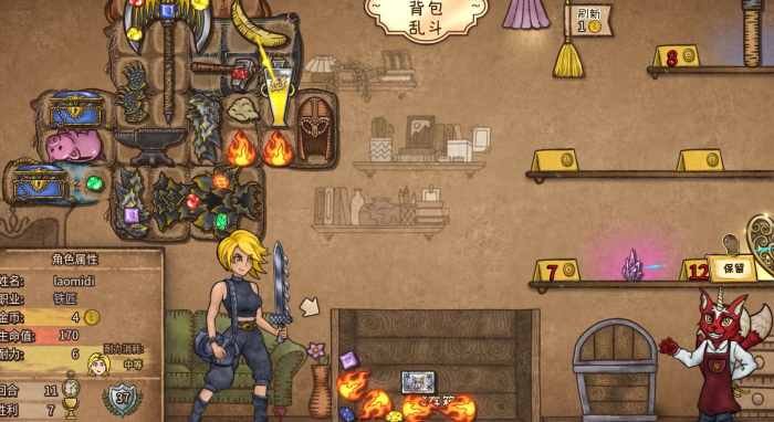 背包乱斗新手教程攻略4