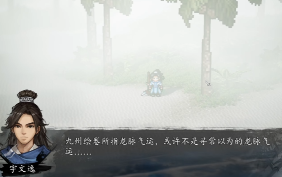 逸剑风云决九州绘卷怎么获得2