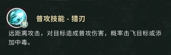 盗墓笔记手游黑瞎子怎么样2