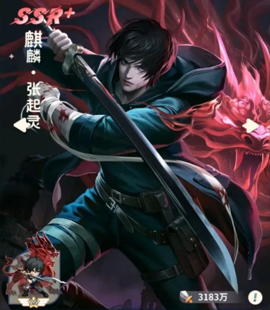 盗墓笔记手游黑瞎子怎么样6