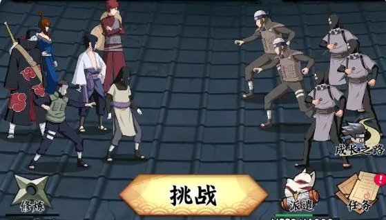 火影忍者木叶高手新手攻略分享7