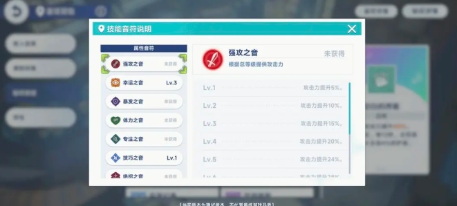 星塔旅人队伍搭配分享2