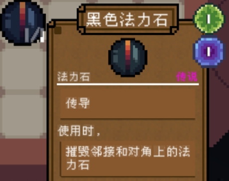 背包英雄图鉴一览2