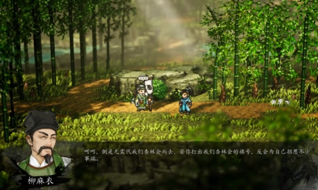 逸剑风云决杏林会怎么找1