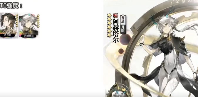 极品三国关羽怎么样4