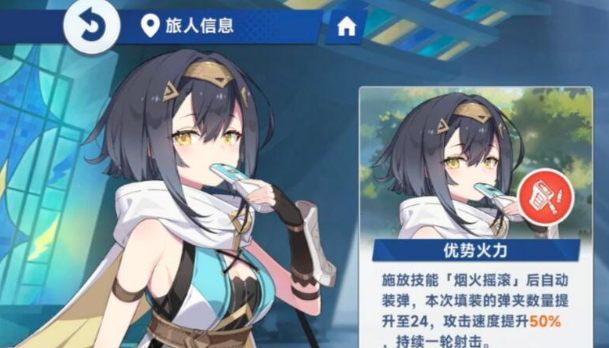 星塔旅人琥珀怎么样2