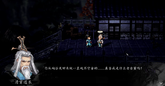 逸剑风云决四大武家分别有哪些1