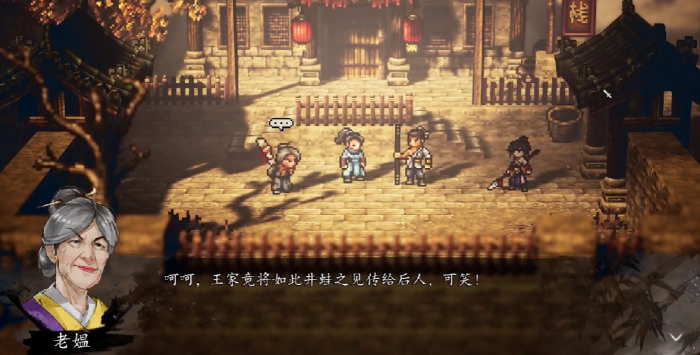 逸剑风云决四大武家分别有哪些6