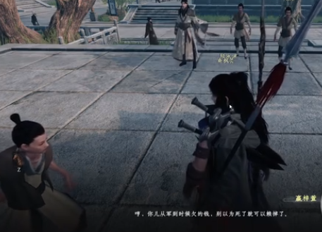 下一站江湖2豫京奇遇有什么1