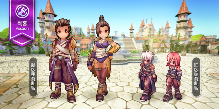 仙境传说ro守护永恒的爱2哪个职业厉害4